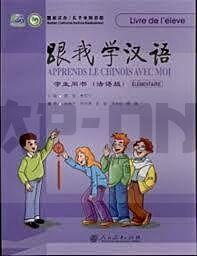 apprends-le-chinois-avec-moi-livre-de-l-eleve-vf-edition-bilingue_1