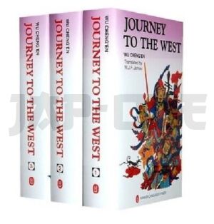 journey-to-the-west-en-3-volumes-en-anglais_1