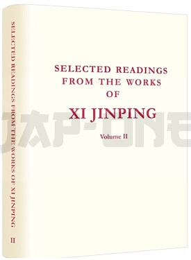 selected-readings-from-the-works-of-xi-jinping-vol-2_1
