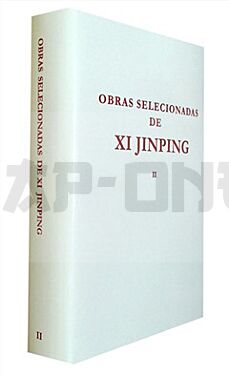 selected-readings-from-the-works-of-xi-jinping-vol-2-hardcover-portuguese-version_1