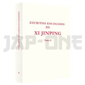 selected-readings-from-the-works-of-xi-jinping-vol-2-paperback-spanish-version_1