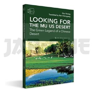 looking-for-the-mu-us-desert-the-green-legend-of-a-chinese-desert_1