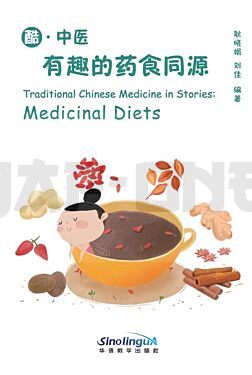 traditional-chinese-medicine-in-stories-medical-diets-edition-bilingue_1