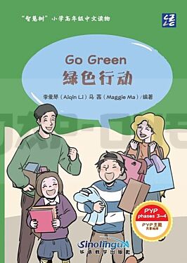 wisdom-tree-chinese-readers-for-young-learners-go-green_1