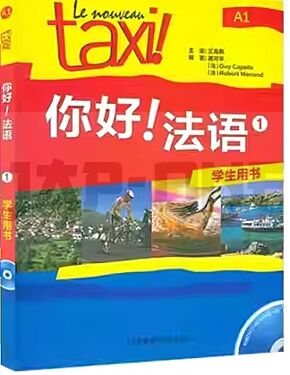 le-nouveau-taxi-1-a1-manuel-fichier-audio-a-telecharger-2eme-edition-explications-en-chinois_1