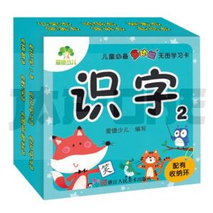 cartes-de-caracteres-chinois-2-wu-tu-shi-zi-3-6-ans_1