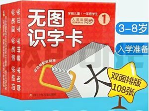 wutu-shizi-1-3-8-ans_1