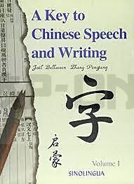a-key-to-chinese-speech-and-writing-1-edition-bilingue_1