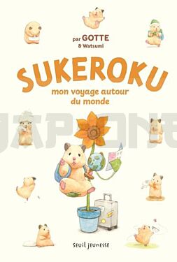 sukeroku_1