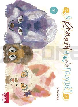 kizuna-le-renard-et-le-tanuki-le-renard-et-le-petit-tanuki-t07_1