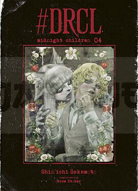 drcl-midnight-children-t04_1