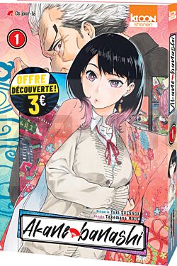 akane-banashi-t01-a-3-euros-edition-2026_1