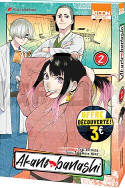 akane-banashi-t02-a-3-euros-edition-2026_1