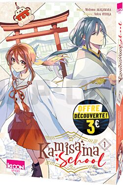 kamisama-school-t01-a-3-euros_1