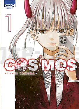 cosmos-t01_1