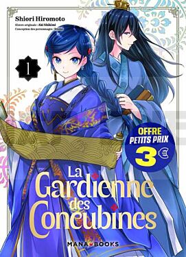 la-gardienne-des-concubines-t01-a-3-euros_1