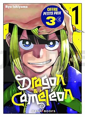 dragon-cameleon-t01-a-3-euros_1