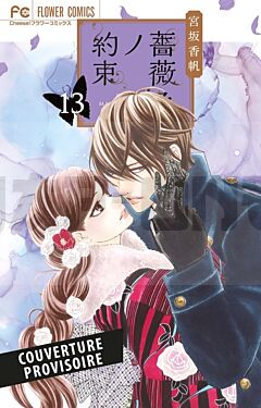 promesses-en-rose-t013_1