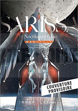 sarissa-of-noctilucent-cloud-t13_1