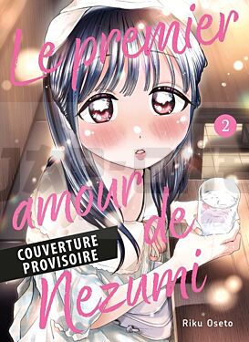 le-premier-amour-de-nezumi-t02_1