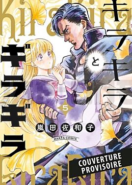 la-belle-et-le-badass-t05_1