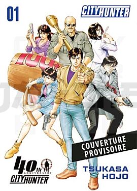 city-hunter-perfect-edition-edition-25-ans-panini_1