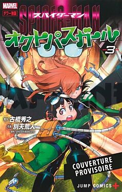 spider-man-octo-girl-t03_1