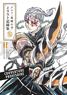 demon-slayer-au-fil-du-temps-recueil-d-illustrations-vol-03_1