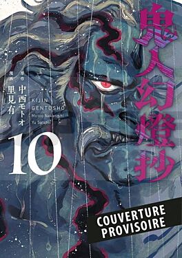 sword-of-the-demon-hunter-t10_1