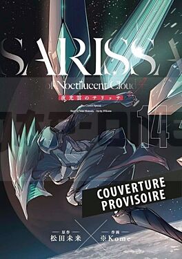 sarissa-of-noctilucent-cloud-t14_1