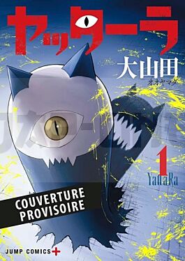yattara-t01_1