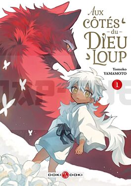 utsukushii-bakemono-t01-aux-cotes-du-dieu-loup-vol-01_1