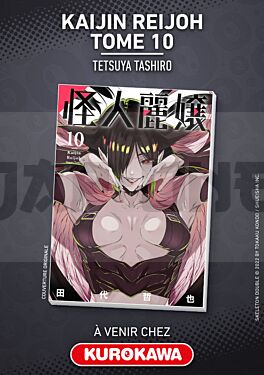 kaijin-reijoh-tome-10_1