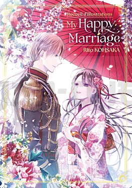 artbook-my-happy-marriage_1