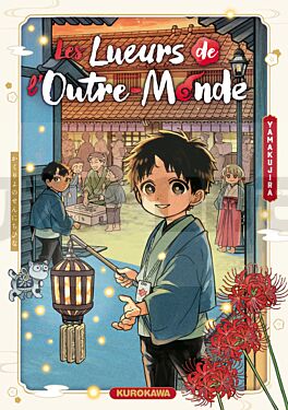 les-lueurs-de-l-outre-monde_1