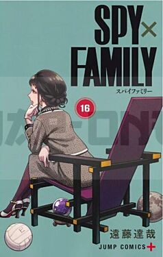 spy-x-family-tome-16_1