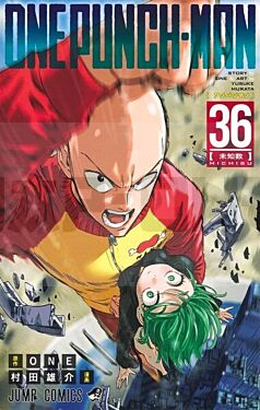 one-punch-man-tome-36_1