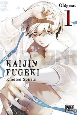 kaijin-fugeki-kindled-spirits-t01_1