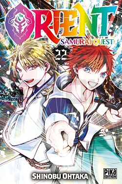 orient-samurai-quest-t22_1