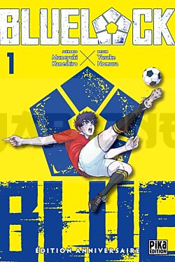 blue-lock-t01-edition-anniversaire_1