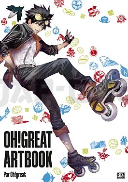 oh-great-artbook_1