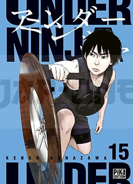 under-ninja-t15_1