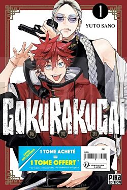 gokurakugai-pack-offre-decouverte-t01-et-t02_1