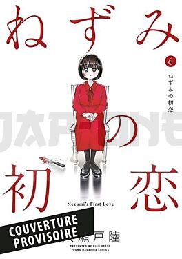 le-premier-amour-de-nezumi-t06_1