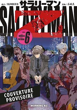 salaryman-z-t06_1