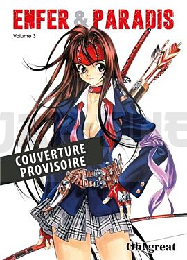 enfer-et-paradis-perfect-edition-t03_1