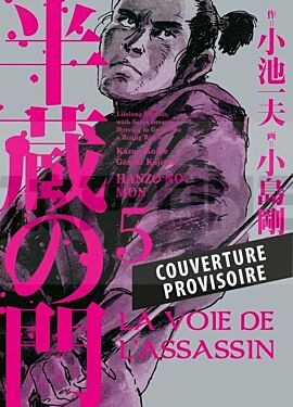 la-voie-de-l-assassin-t05_1