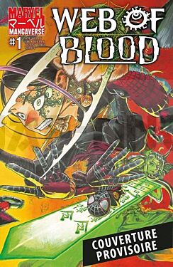marvel-mangaverse-2026_1