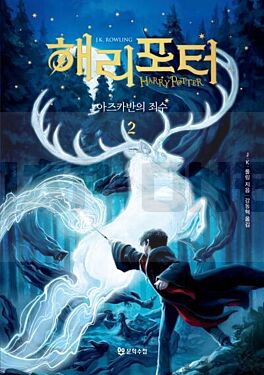 harry-potter-et-le-prisonnier-d-azkaban-partie-2_1