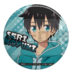 Badge A Destructive God Sits Next to Me Seri Koyuki